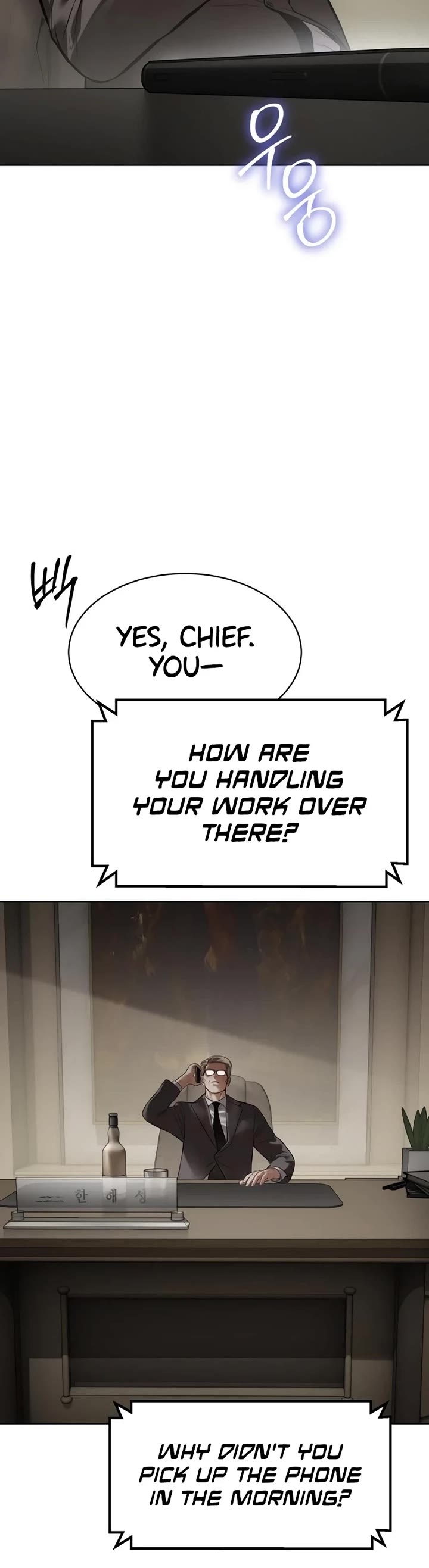 Baek XX Chapter 115 page 74 - Chapter 115