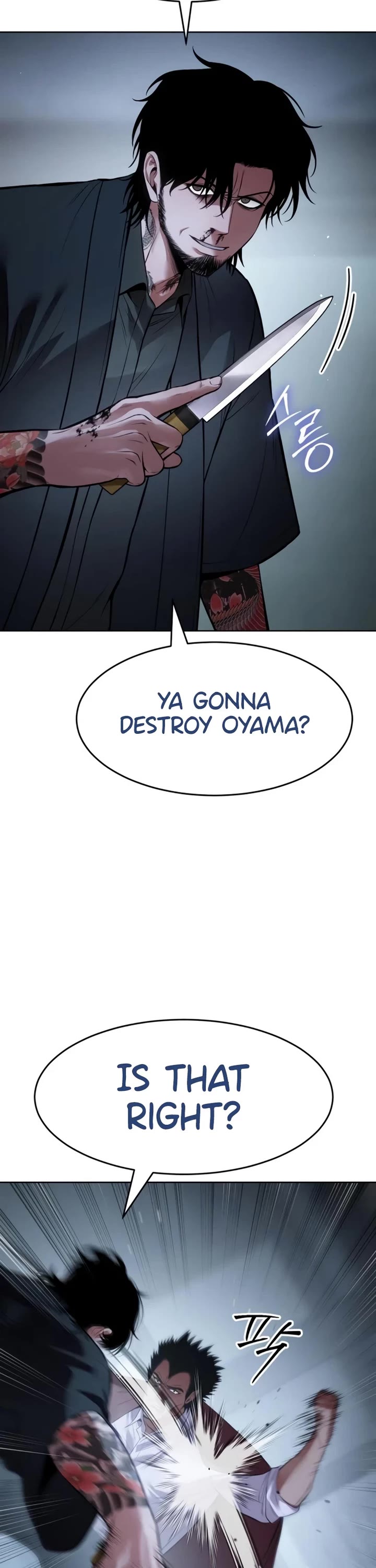 Baek XX Chapter 116 page 11 - Chapter 116