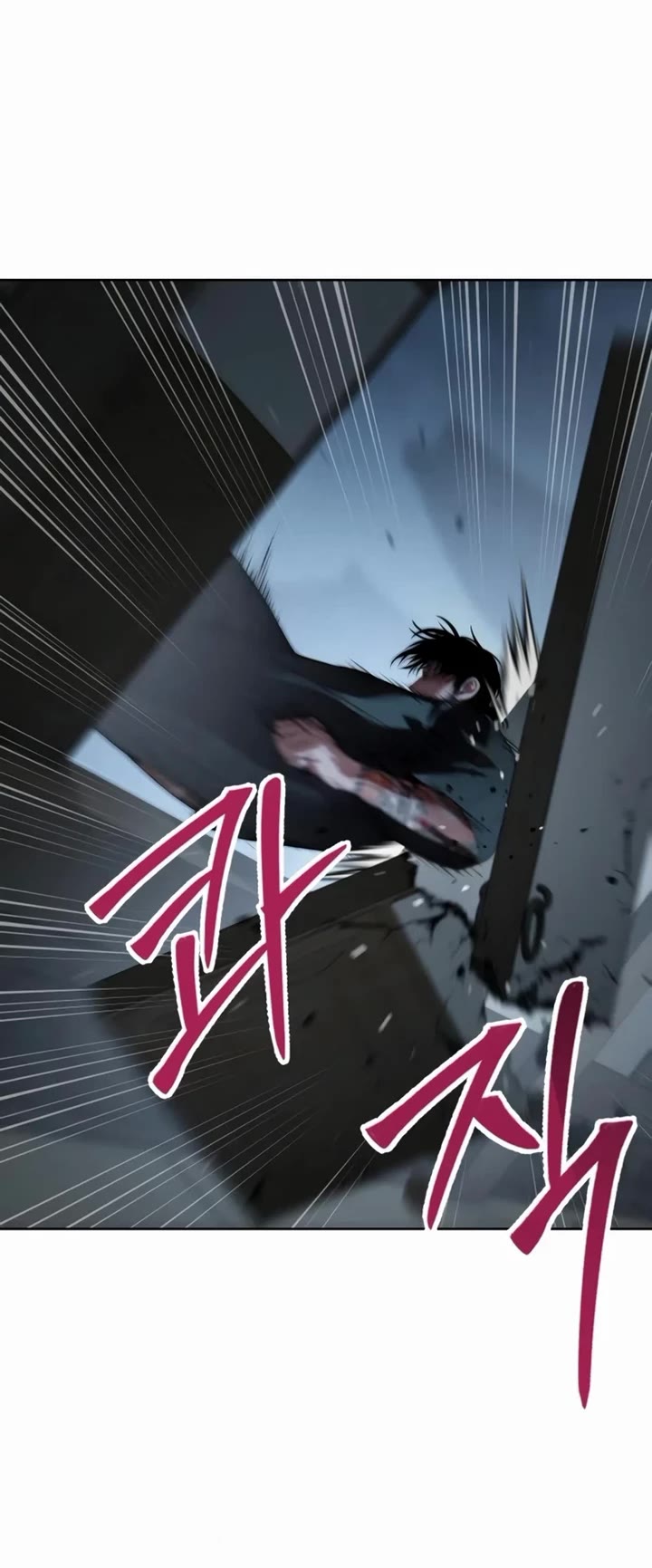 Baek XX Chapter 116 page 4 - Chapter 116