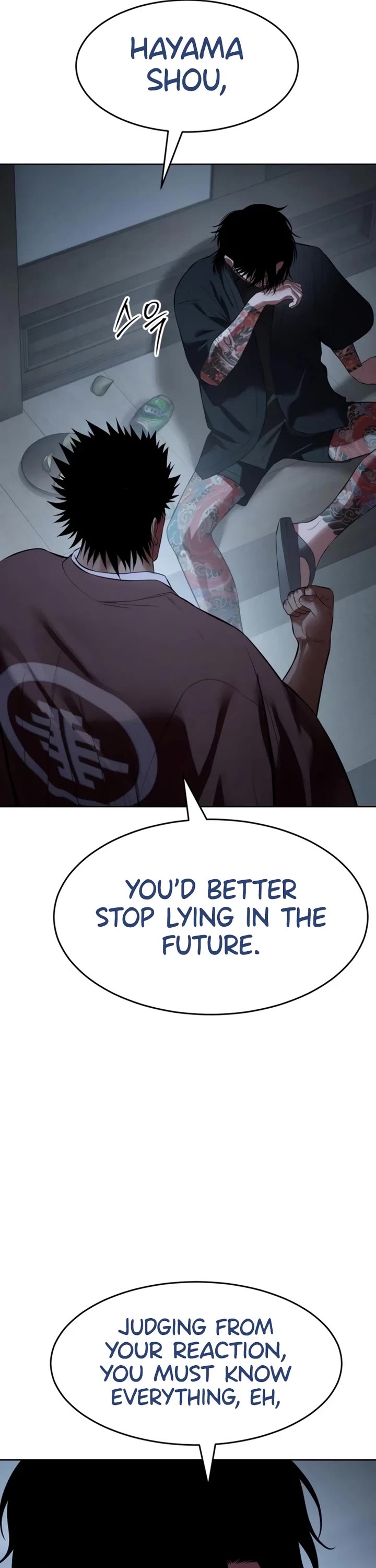 Baek XX Chapter 116 page 6 - Chapter 116