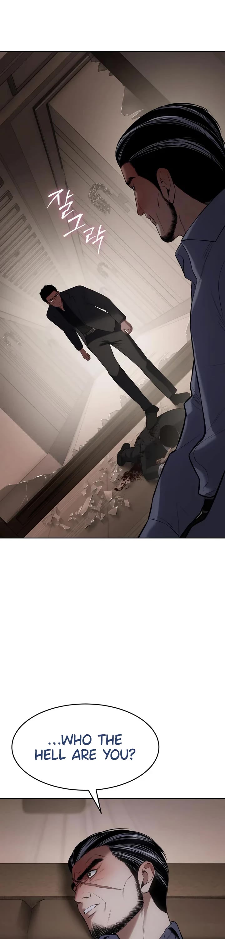 Baek XX Chapter 117 page 6 - Chapter 117