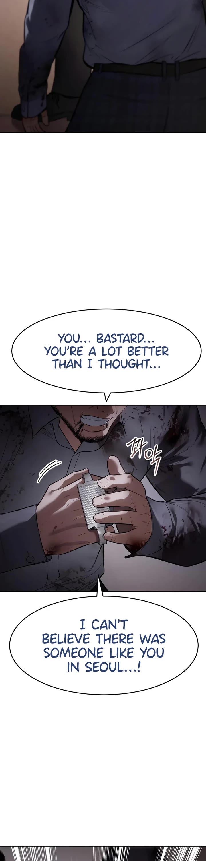 Baek XX Chapter 118 page 2 - Chapter 118