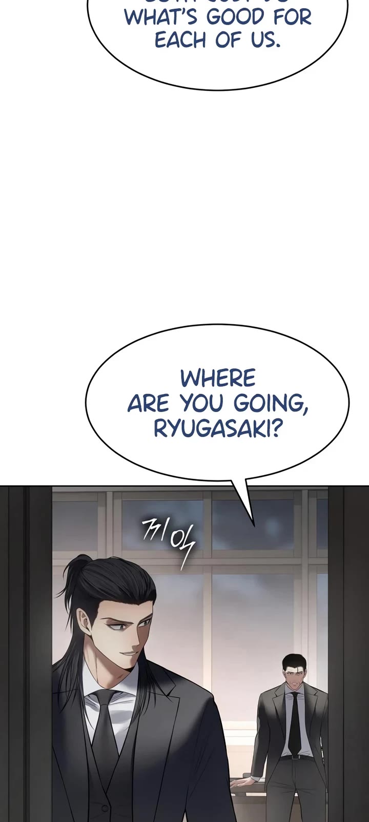 Baek XX Chapter 118 page 33 - Chapter 118