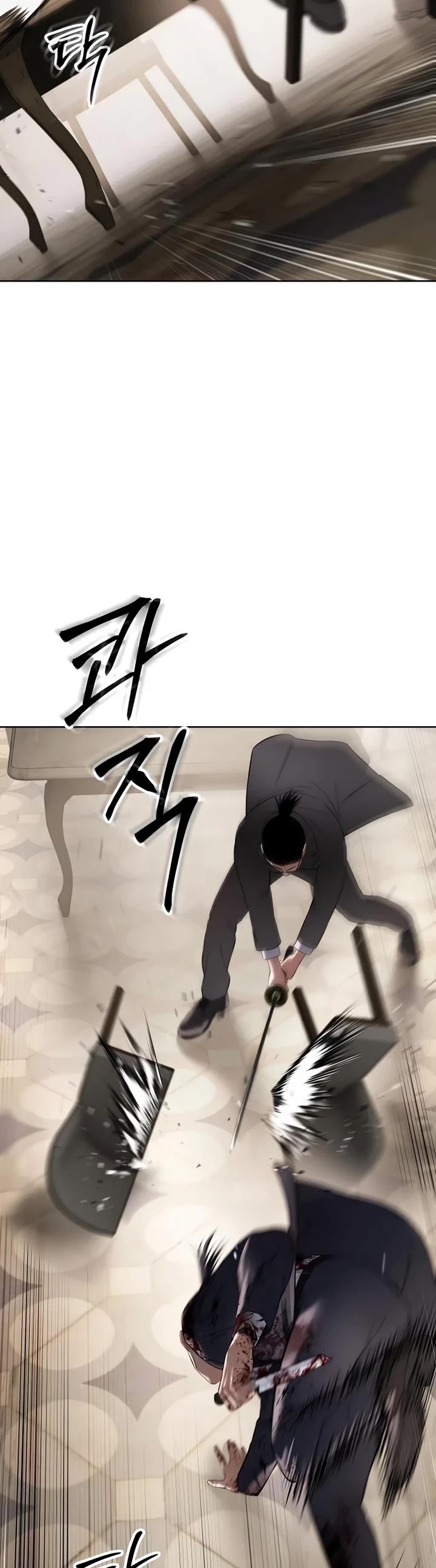 Baek XX Chapter 118 page 50 - Chapter 118