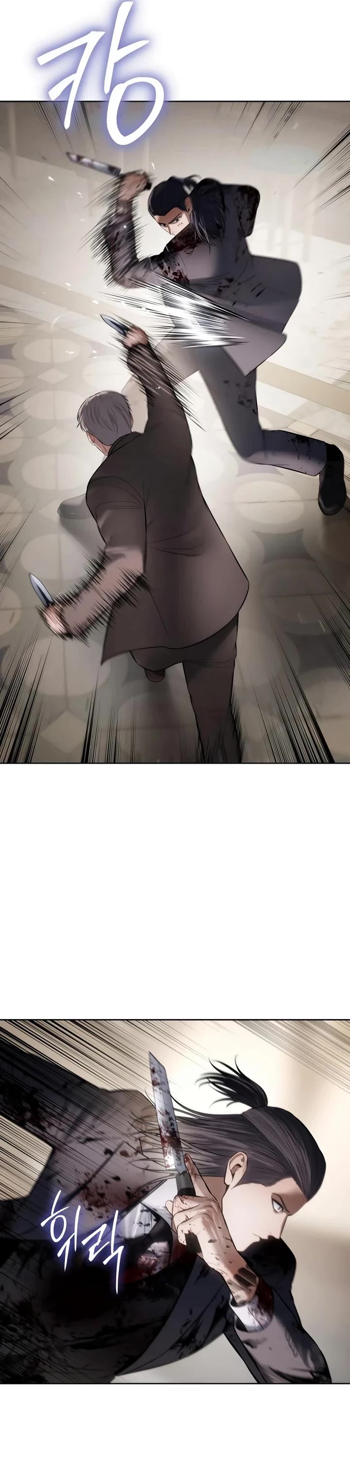 Baek XX Chapter 118 page 52 - Chapter 118
