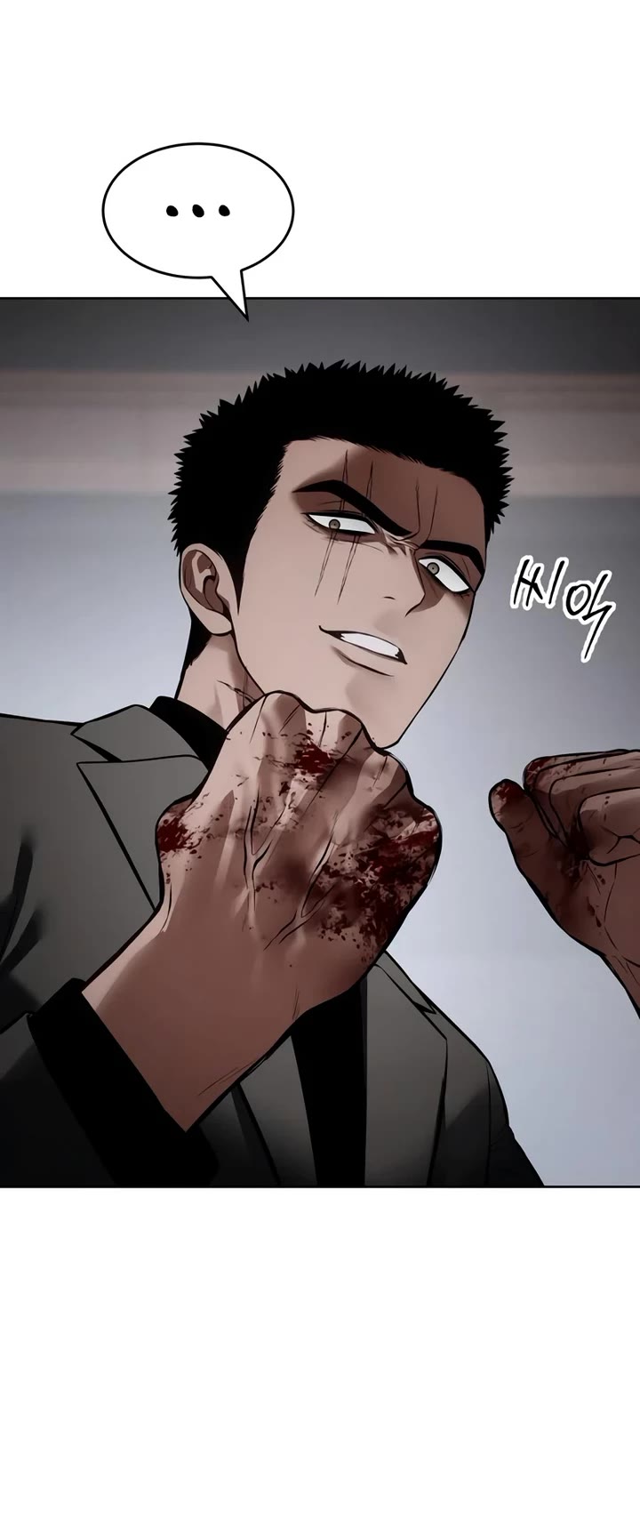 Baek XX Chapter 118 page 9 - Chapter 118