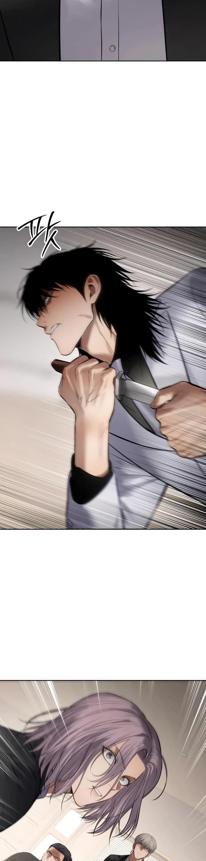 Baek XX Chapter 119 page 12 - Chapter 119