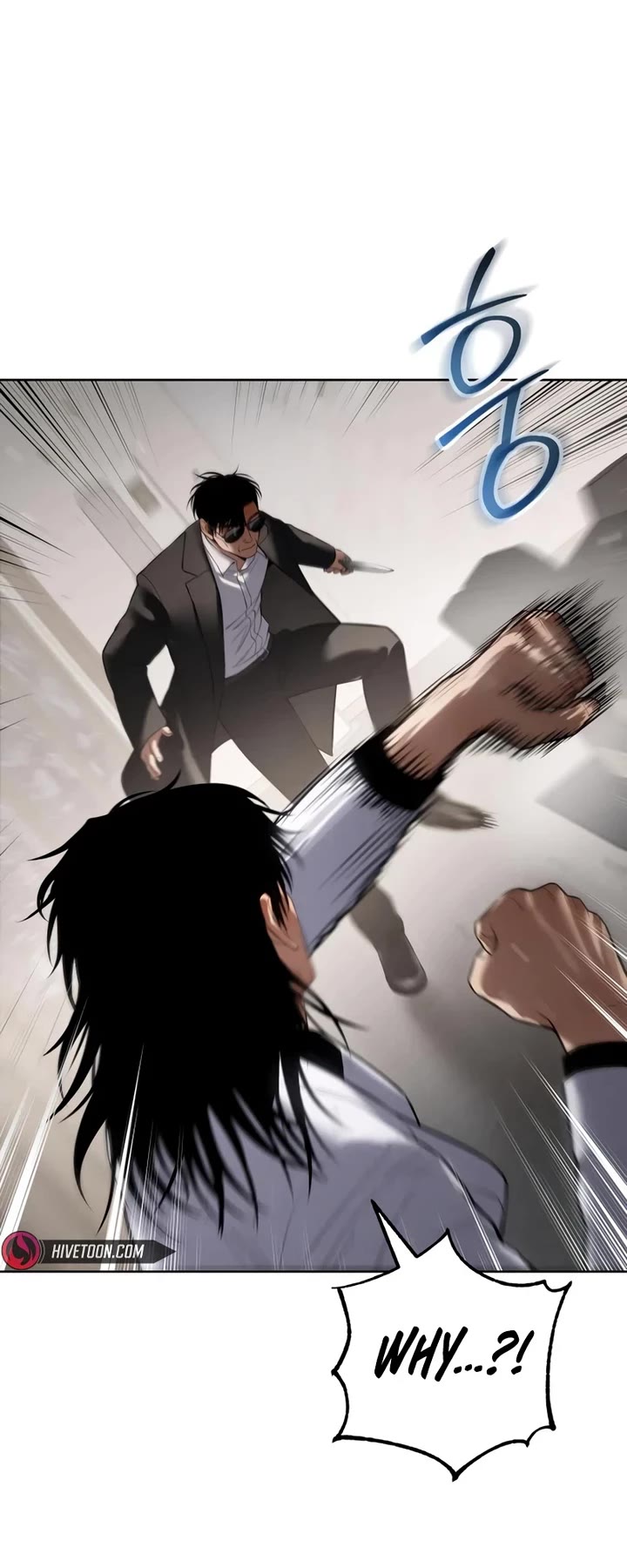 Baek XX Chapter 119 page 15 - Chapter 119