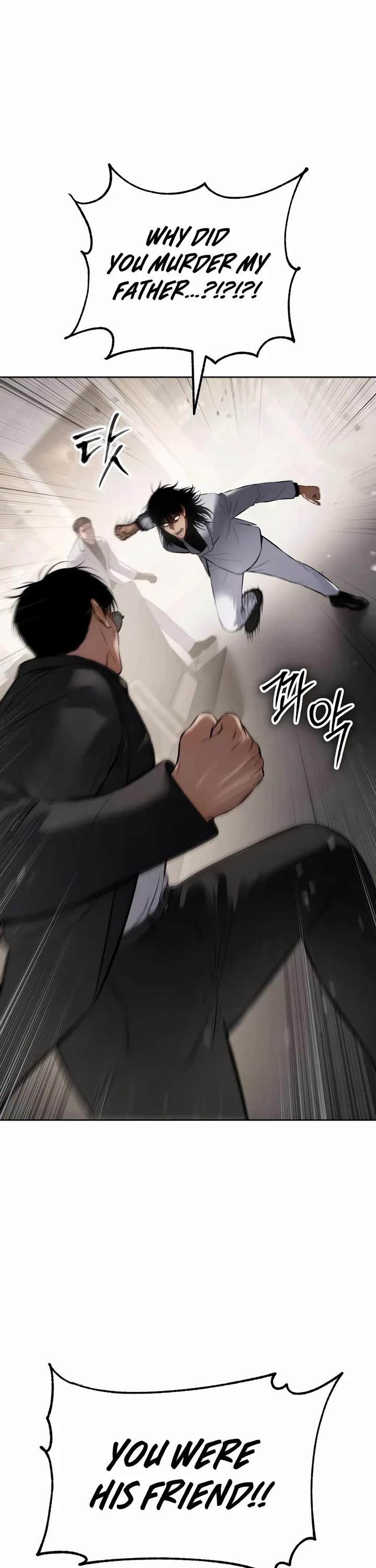 Baek XX Chapter 119 page 16 - Chapter 119