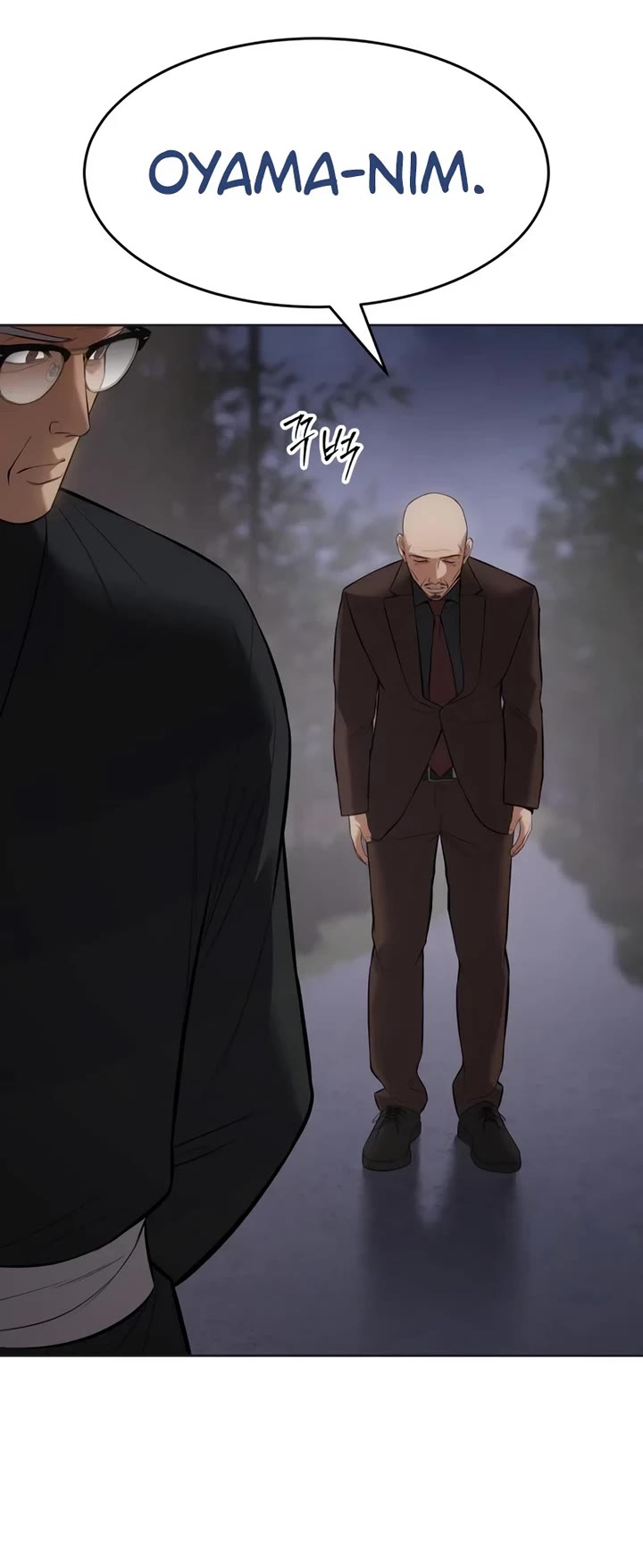Baek XX Chapter 119 page 34 - Chapter 119
