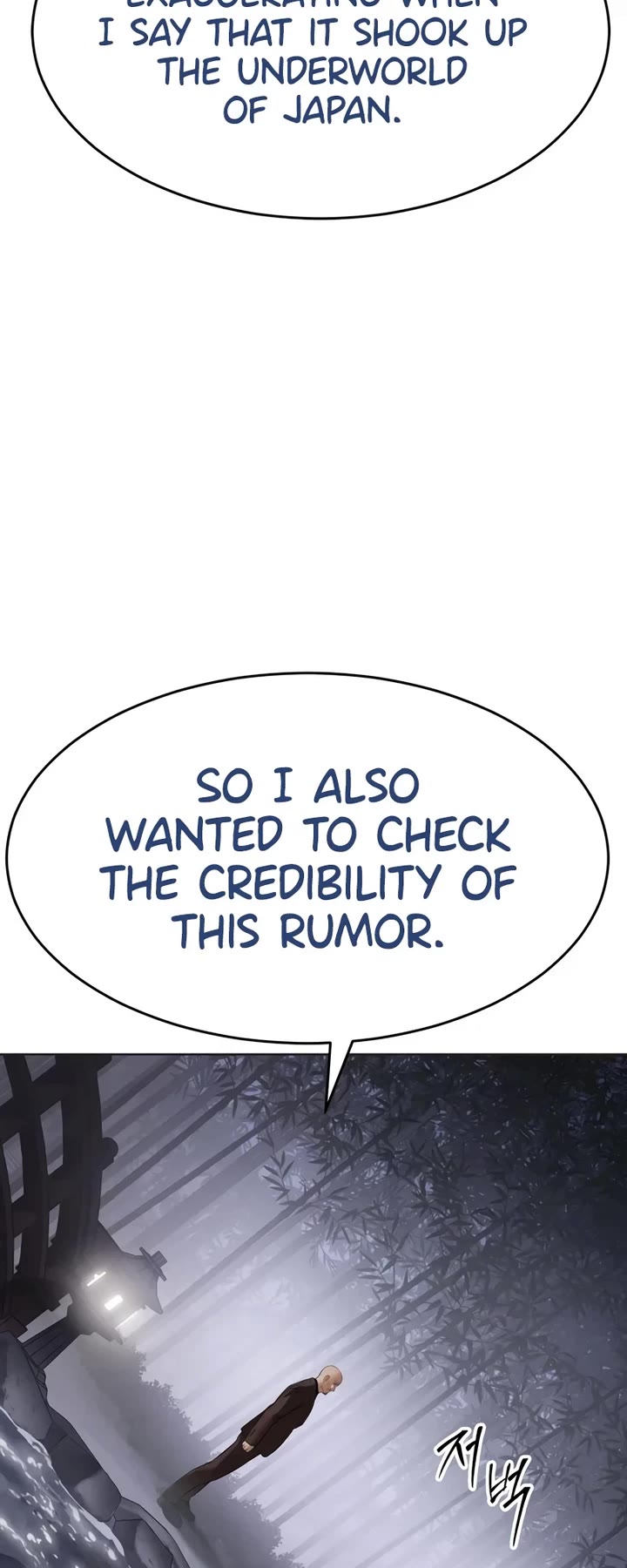 Baek XX Chapter 119 page 39 - Chapter 119