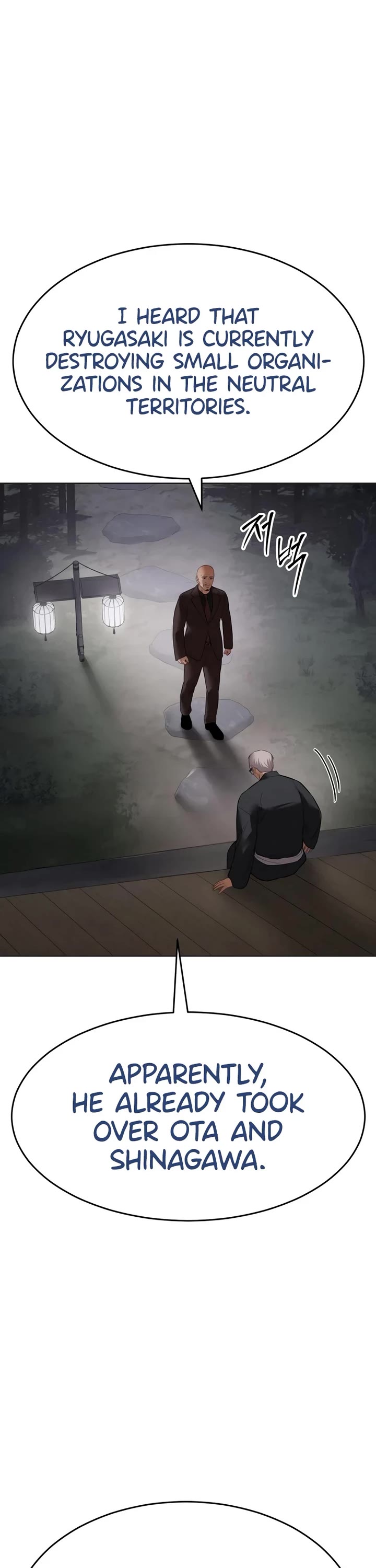 Baek XX Chapter 119 page 47 - Chapter 119
