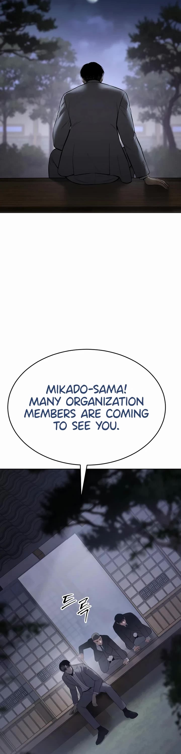 Baek XX Chapter 119 page 56 - Chapter 119