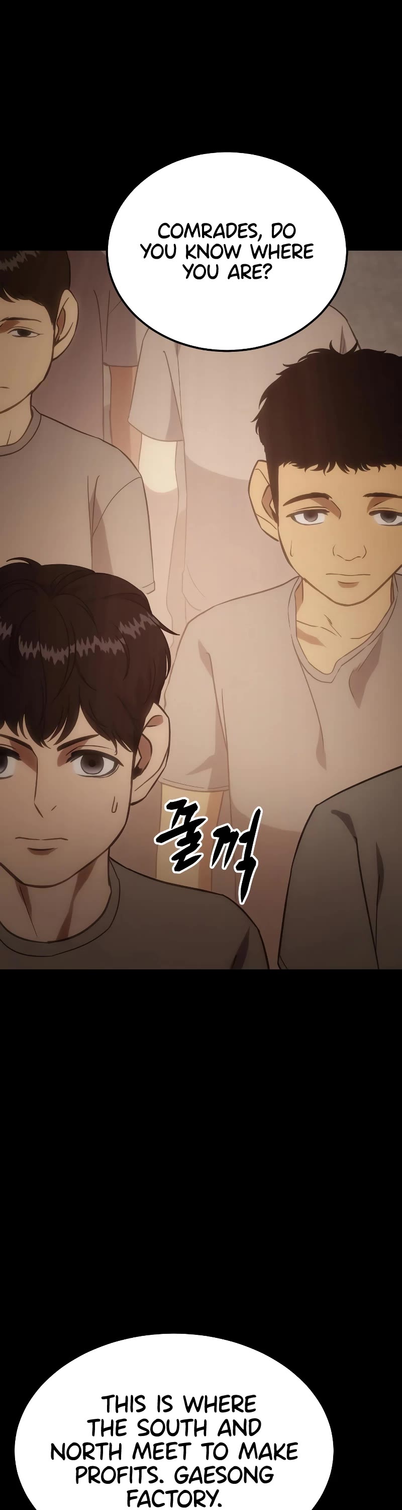Baek XX Chapter 12 page 14 - Chapter 12