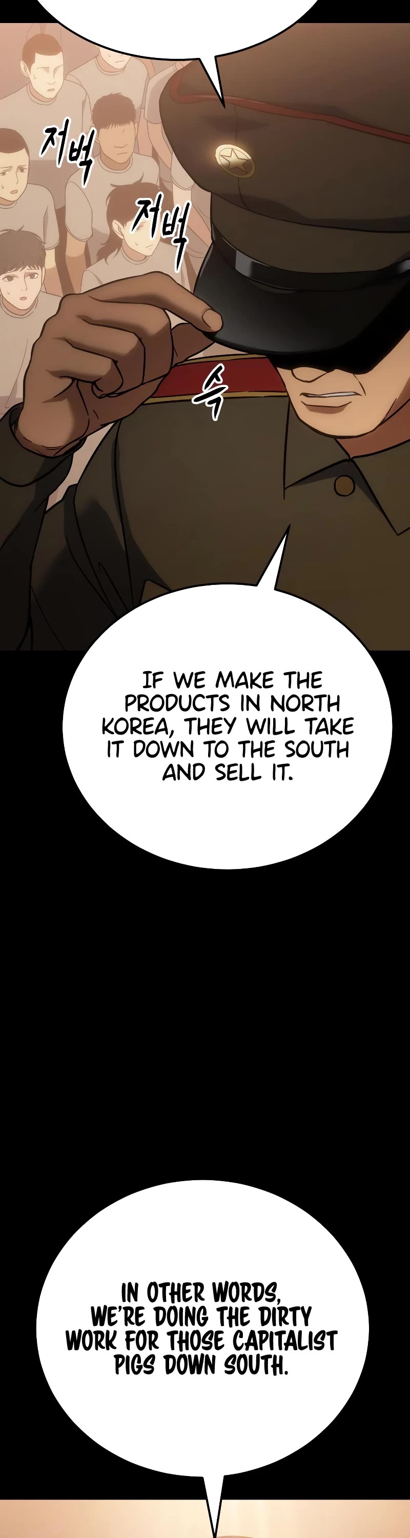 Baek XX Chapter 12 page 15 - Chapter 12