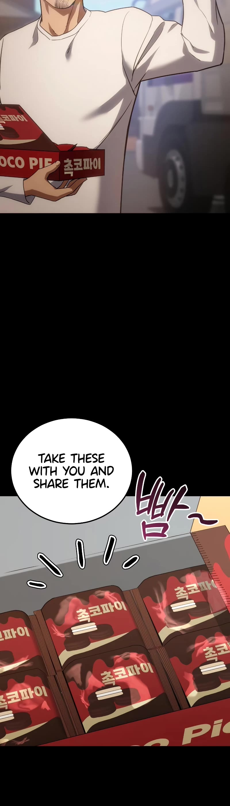 Baek XX Chapter 12 page 25 - Chapter 12