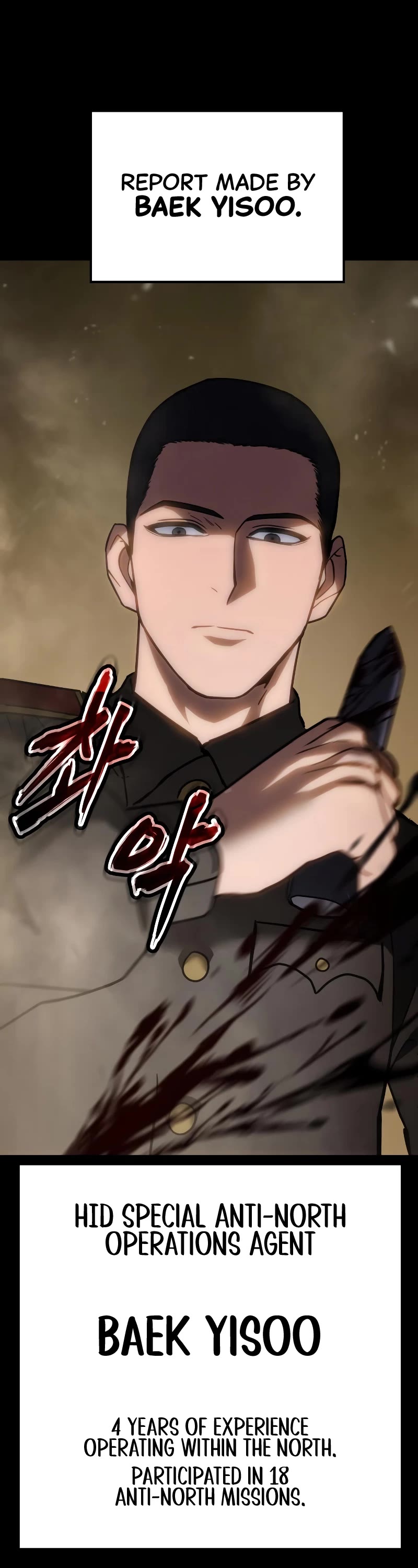 Baek XX Chapter 12 page 51 - Chapter 12
