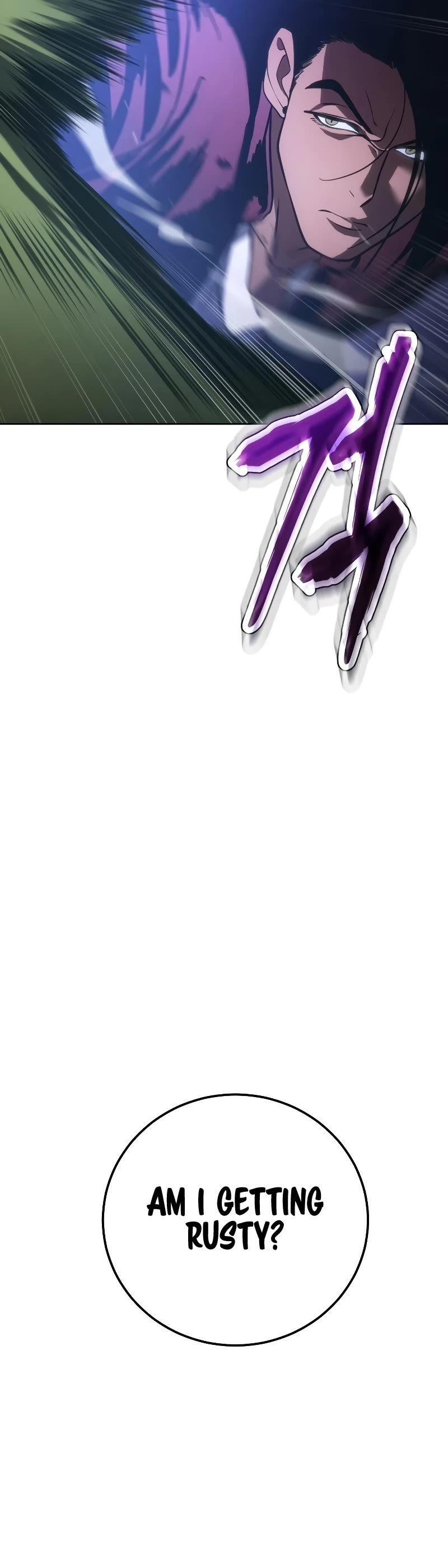 Baek XX Chapter 12 page 73 - Chapter 12