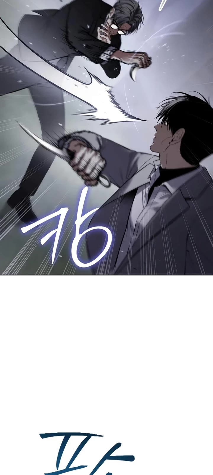 Baek XX Chapter 120 page 33 - Chapter 120