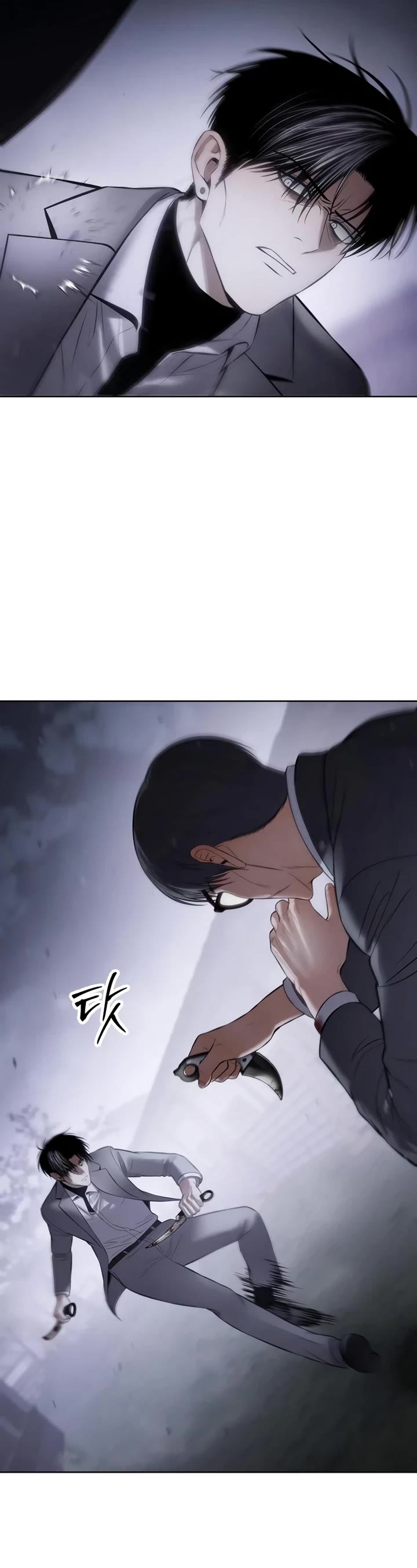 Baek XX Chapter 120 page 61 - Chapter 120