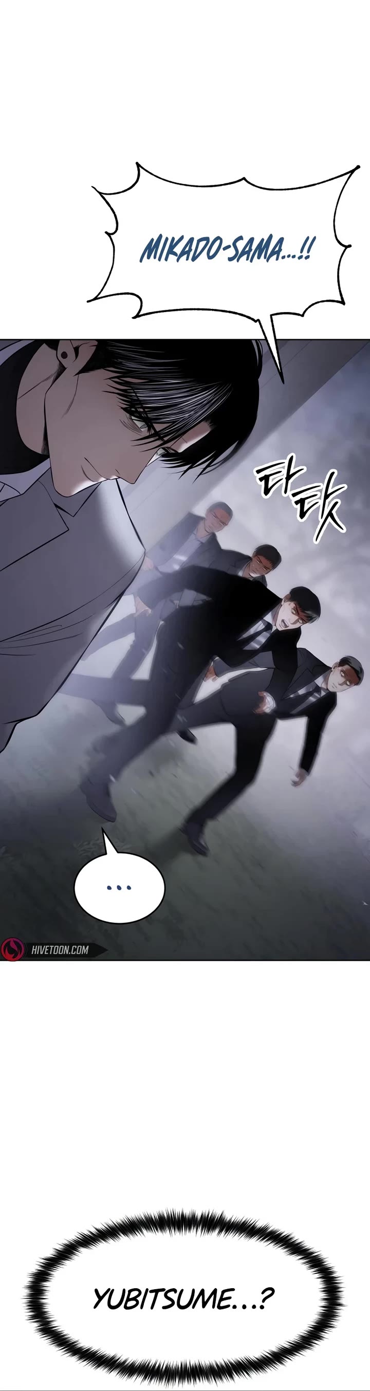 Baek XX Chapter 120 page 62 - Chapter 120