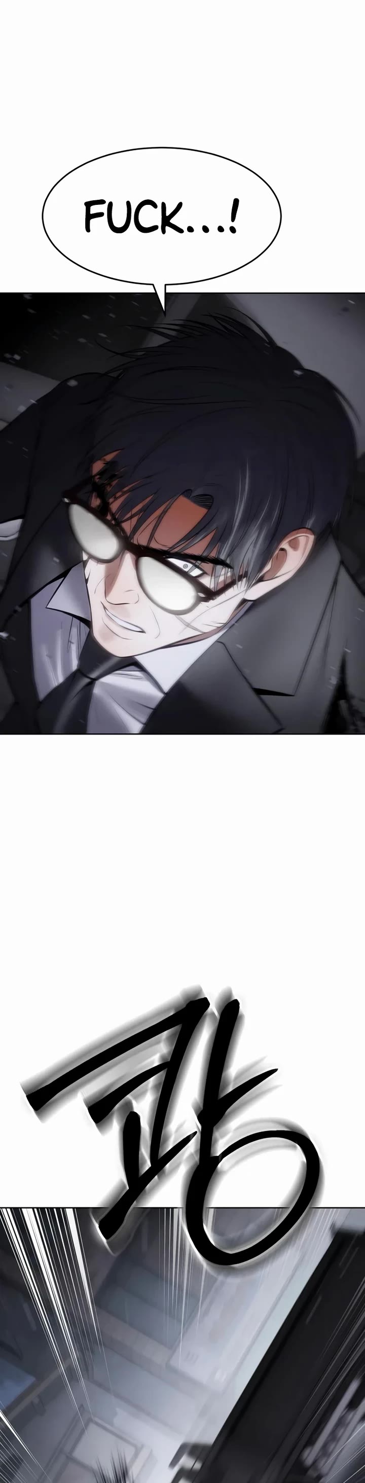 Baek XX Chapter 120 page 73 - Chapter 120
