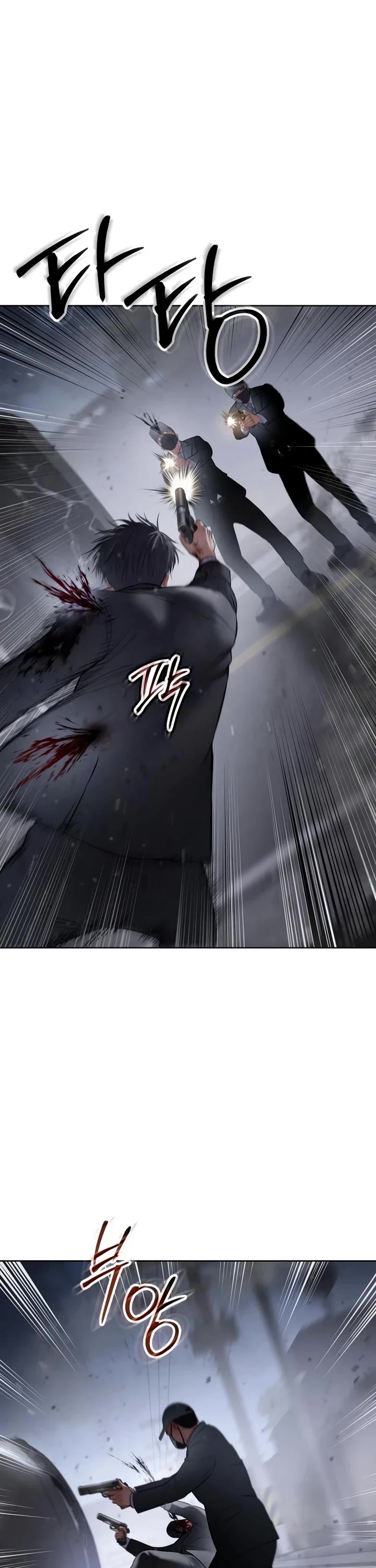 Baek XX Chapter 121 page 10 - Chapter 121