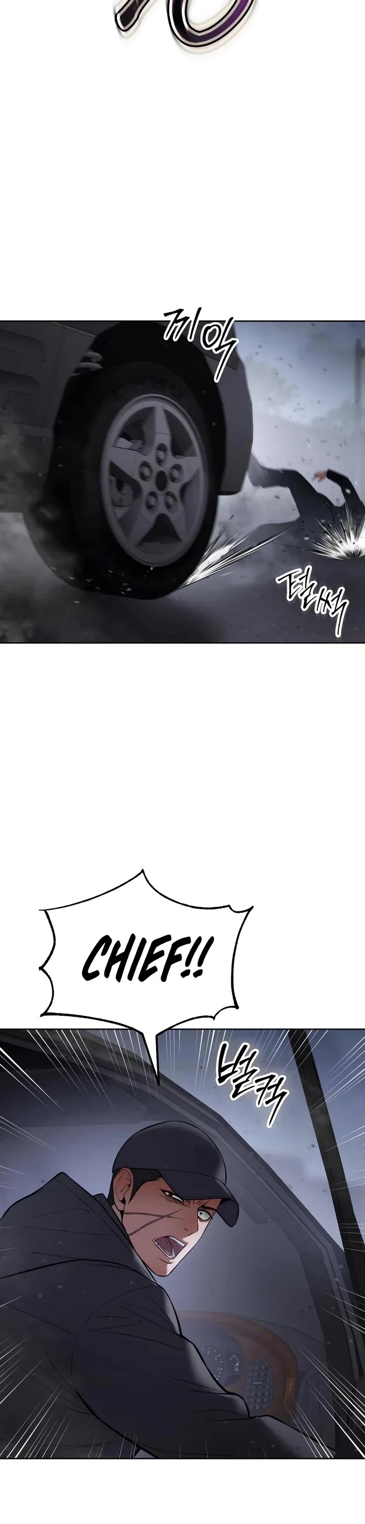 Baek XX Chapter 121 page 12 - Chapter 121