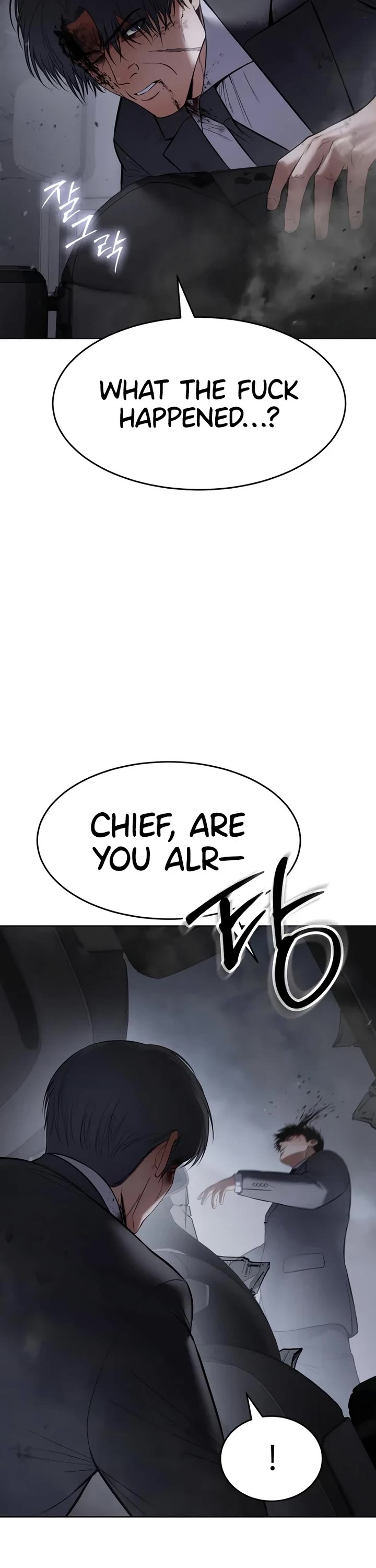 Baek XX Chapter 121 page 2 - Chapter 121