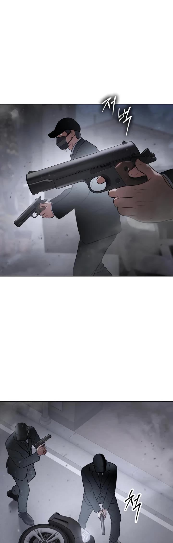 Baek XX Chapter 121 page 3 - Chapter 121