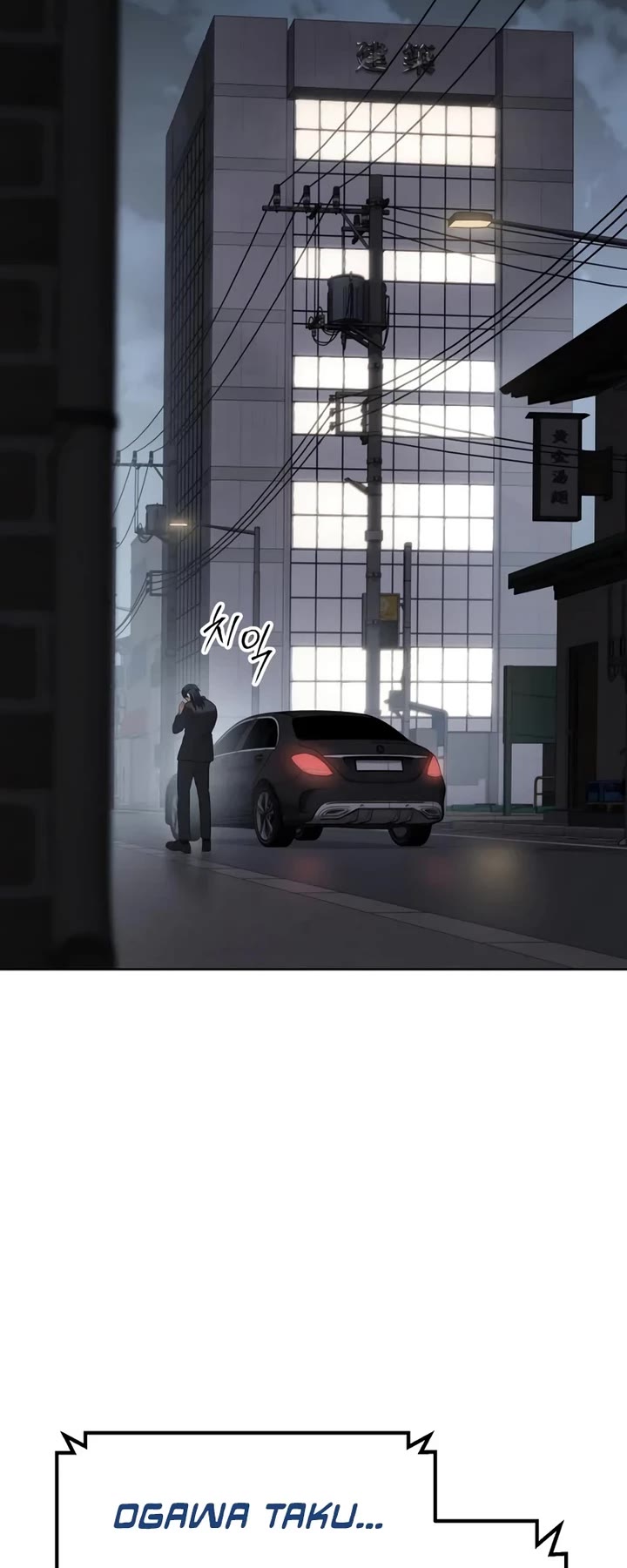 Baek XX Chapter 121 page 33 - Chapter 121