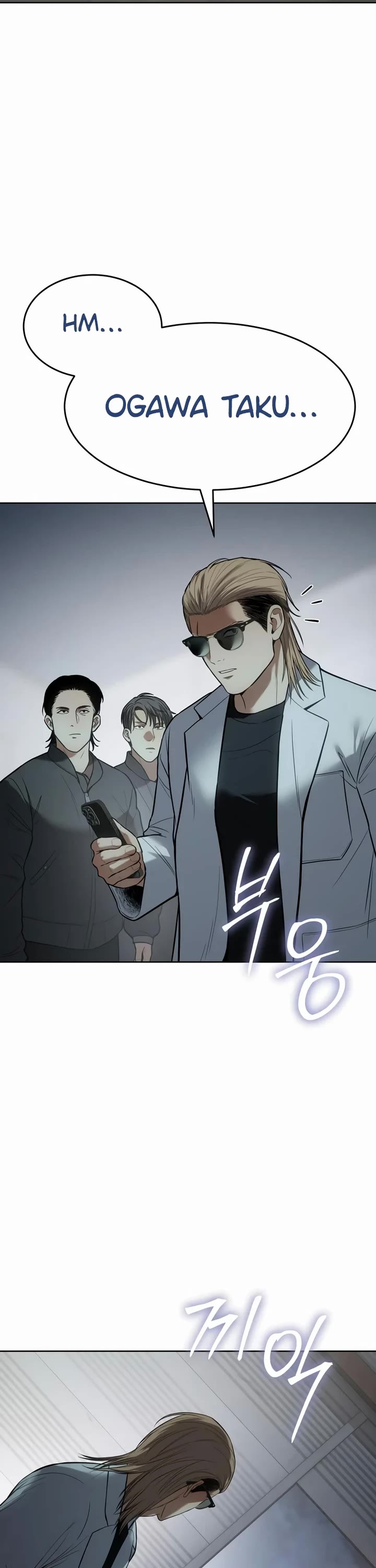 Baek XX Chapter 121 page 41 - Chapter 121