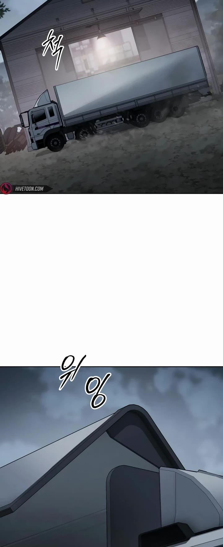 Baek XX Chapter 121 page 43 - Chapter 121