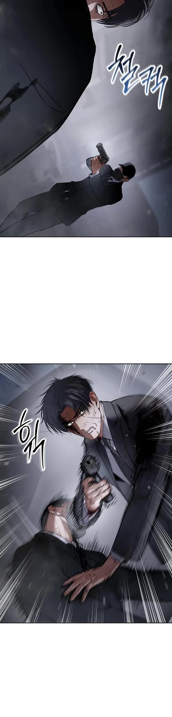Baek XX Chapter 121 page 7 - Chapter 121