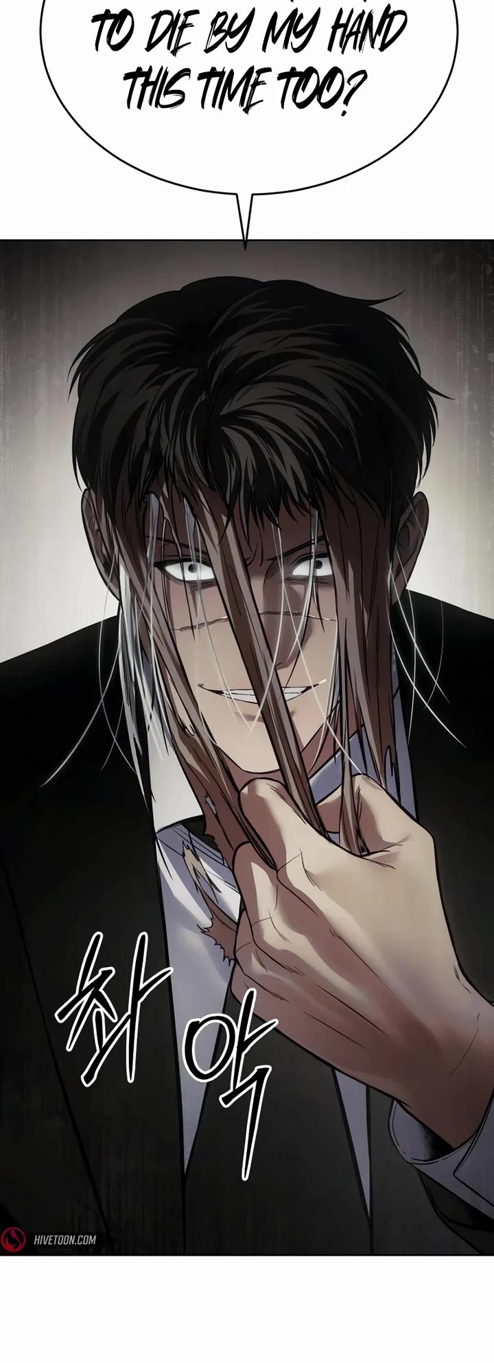 Baek XX Chapter 121 page 71 - Chapter 121