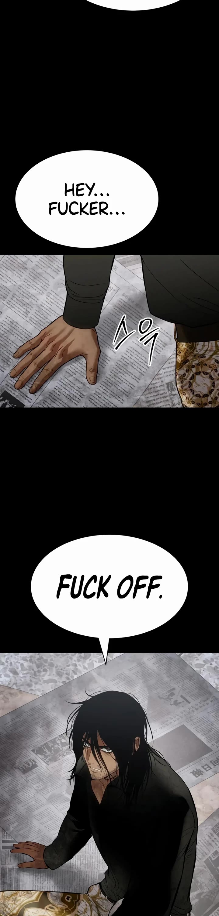 Baek XX Chapter 122 page 3 - Chapter 122