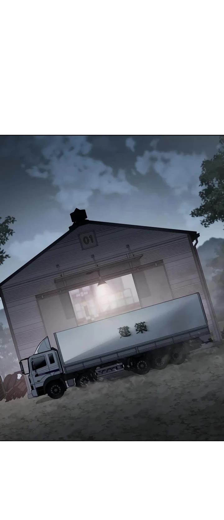 Baek XX Chapter 122 page 45 - Chapter 122