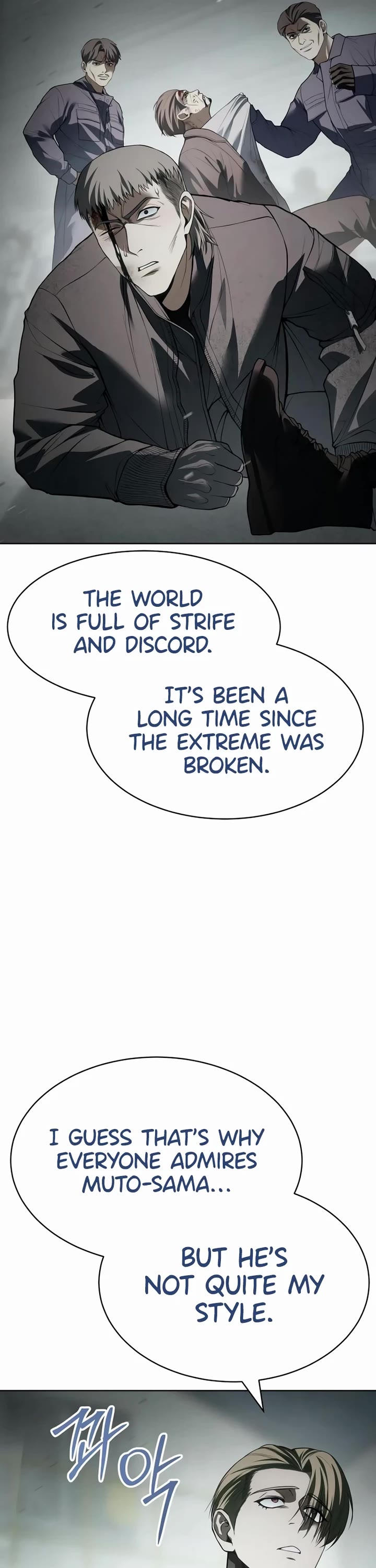 Baek XX Chapter 122 page 57 - Chapter 122