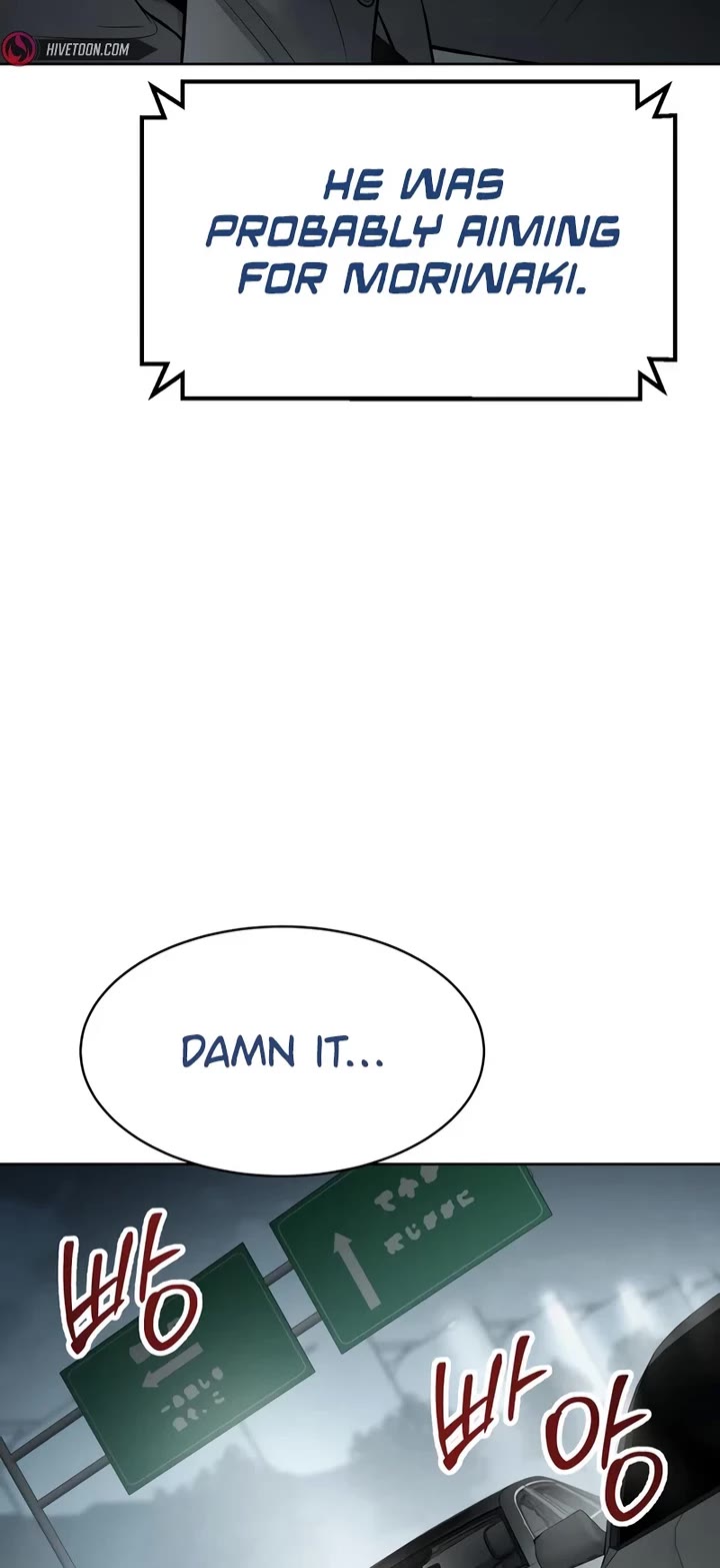 Baek XX Chapter 122 page 74 - Chapter 122