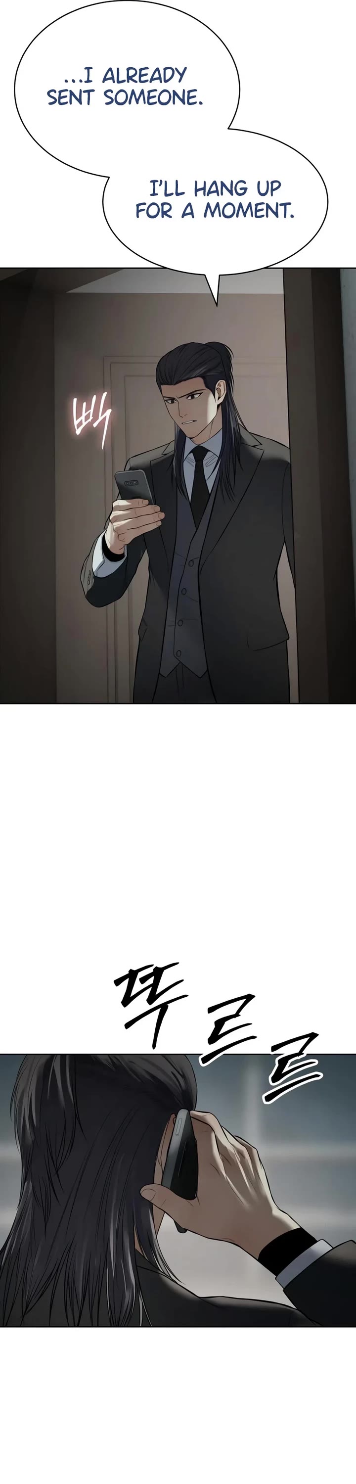 Baek XX Chapter 122 page 76 - Chapter 122