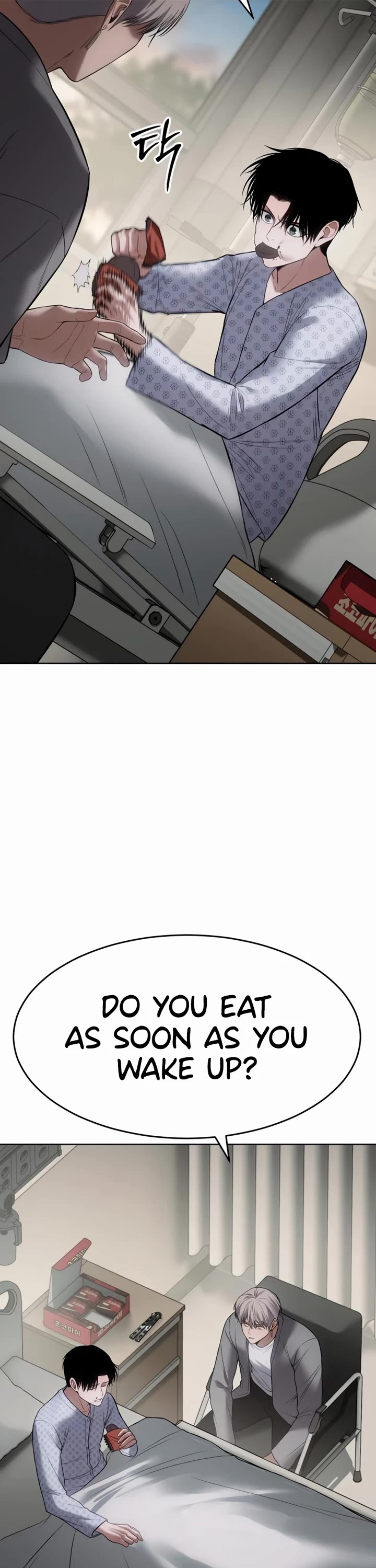 Baek XX Chapter 123 page 2 - Chapter 123