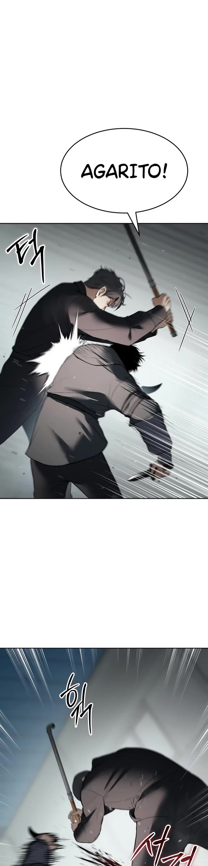 Baek XX Chapter 123 page 20 - Chapter 123