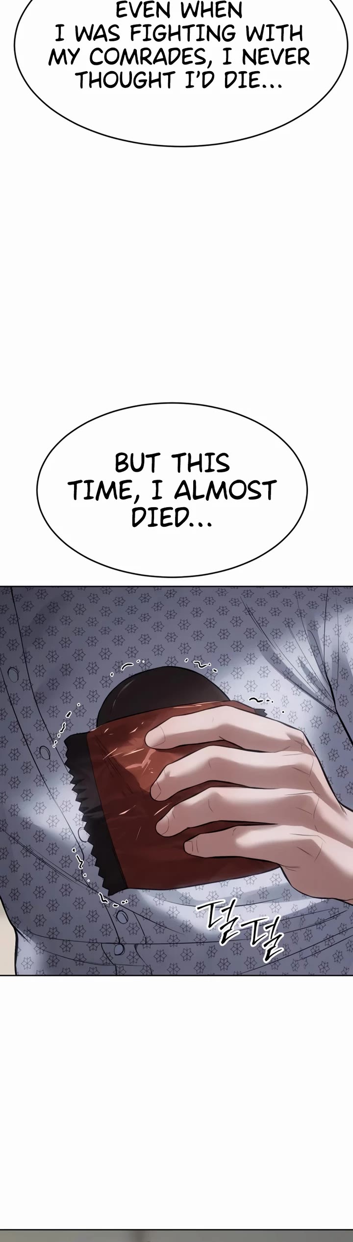 Baek XX Chapter 123 page 4 - Chapter 123