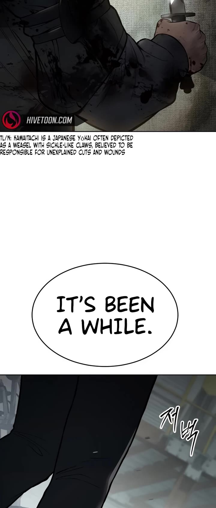 Baek XX Chapter 123 page 58 - Chapter 123