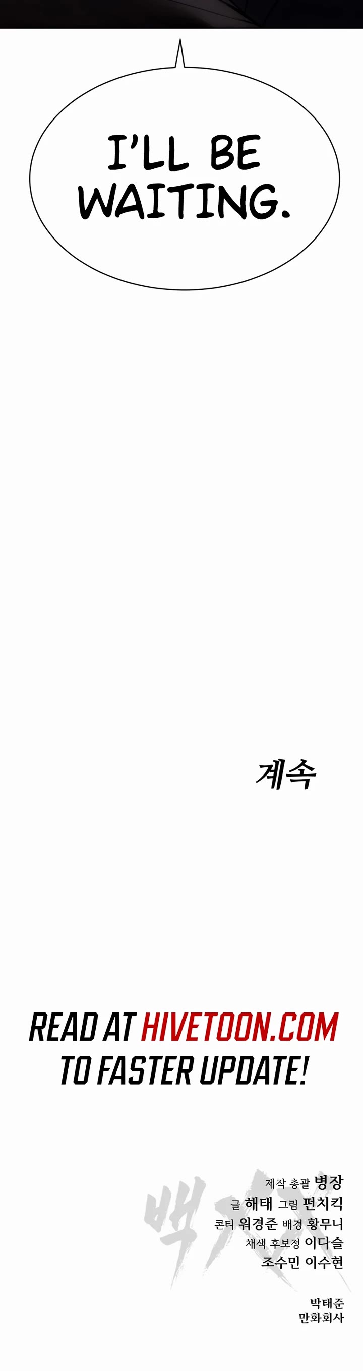 Baek XX Chapter 123 page 72 - Chapter 123