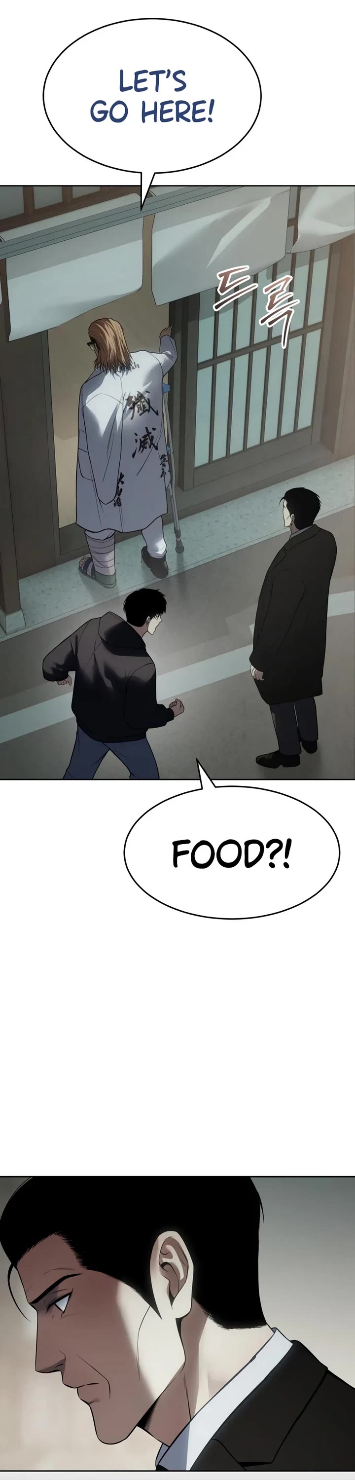 Baek XX Chapter 124 page 19 - Chapter 124