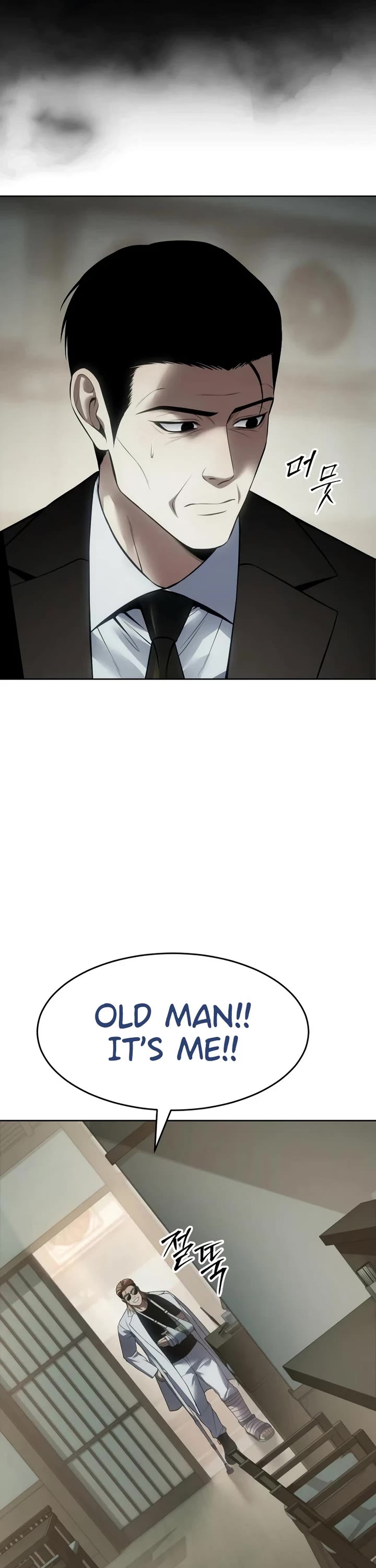 Baek XX Chapter 124 page 21 - Chapter 124