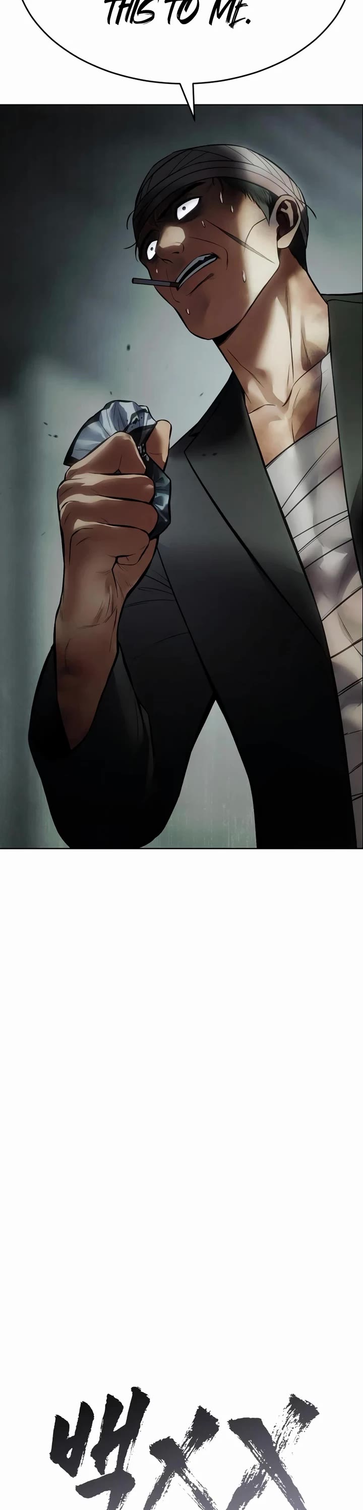 Baek XX Chapter 124 page 8 - Chapter 124