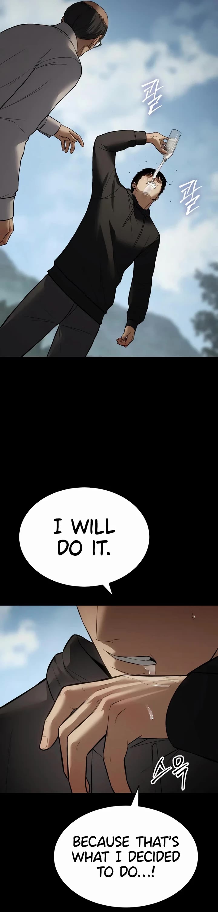 Baek XX Chapter 125 page 15 - Chapter 125