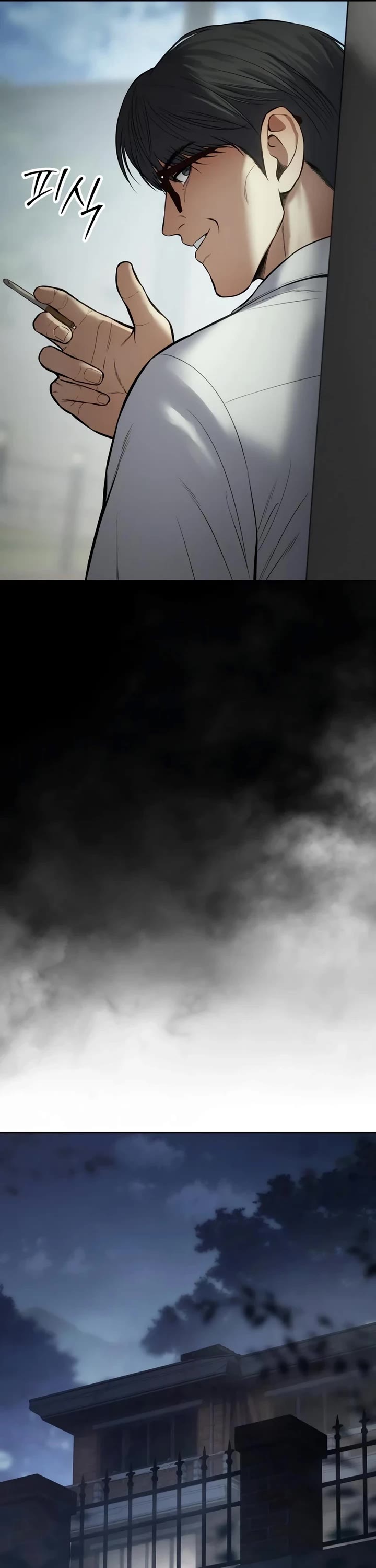 Baek XX Chapter 125 page 66 - Chapter 125